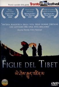 RASSEGNA CINEMA TIBETANO - FIGLIE DEL TIBET @ Sala Fronte del Porto | Padova | Veneto | Italia